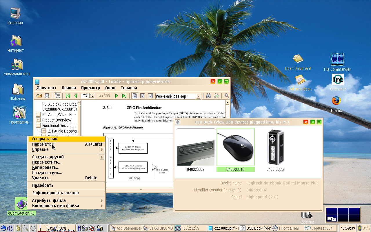 Photo Warp Free Download Windows 7