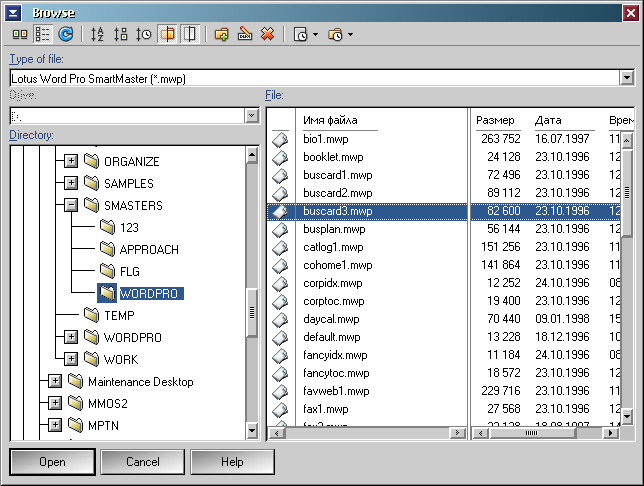 File open dialogue. Файл Container.Blend. Lotus Smart Suite содержит. Программа fileopen. Os/2 Warp установка.